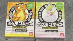 ポケモンキッズ　342 メガサーナイト 002メガリザードンY 2個セット