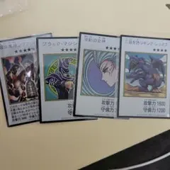 遊戯王 マンガスタイル カード まとめ売り　カラー