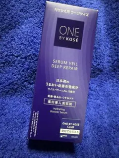 ONE BY KOSÉ セラムヴェール ディープリペア ラージサイズ付け替え