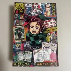付録なし】最強ジャンプ 2026年8月号 【本体のみ】 - メルカリ
