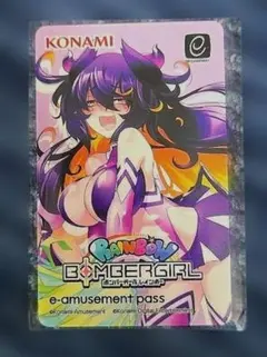 2025年最新】E-AMUSEMENT passプルーンの人気アイテム - メルカリ