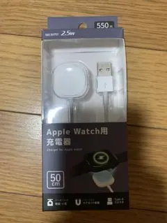 Apple Watch 充電器 + カバー