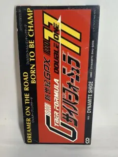 新世紀GPXサイバーフォーミュラ11 CDシングル