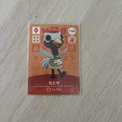 amiiboカード ちとせ あつまれどうぶつの森