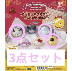 Hi_no様 専用出品