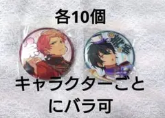 あんスタ　缶バッジ　独奏缶　影片みか　斎宮宗