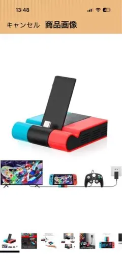 Nintendo Switch用TVドッキングステーション