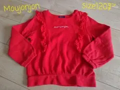 美品！Moujonjon フリル付きトレーナー 120㌢