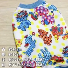 犬服 くまちゃん達×メッシュ SSサイズ タンクトップ - メルカリ