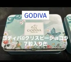 GODIVA ゴディバ Gクリスピーショコラ 7粒入 缶のサムネイル