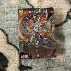 聖カオスマントラ 相手を翻弄せよ！光闇メカ＆シノビデッキ デュエル