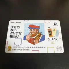 DARTSLIVE カード ブラックニッカ ダーツライブ - メルカリ