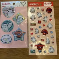 セリア　ディズニー ベイマックス シール 2種セット