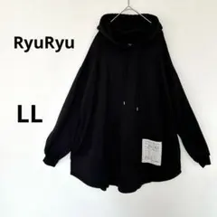 RyuRyu リュリュ　パーカー オーバーサイズ　ブラック　黒
