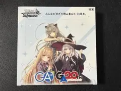 2026年最新】ga文庫の人気アイテム - メルカリ