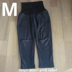 【respiration pink label 】マタニティパンツ　ワコール　М