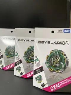 CX-14 ナイトフォートレス CX-15 ラグナレイジ ×各2個 - メルカリ
