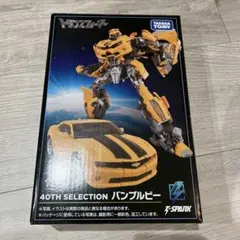 2026年最新】mpm バンブルビーの人気アイテム - メルカリ