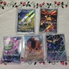 ポケモンカードAR 5枚セット