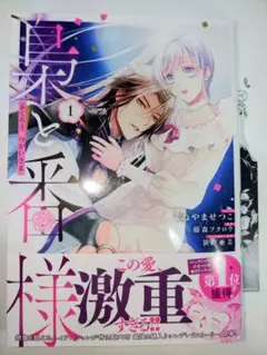 Item thumbnail for item cd4037ff-2b1b-4e99-8170-8d63c36051f1