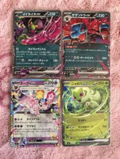 ポケモンカード スタートデッキ