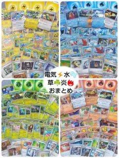 ポケカ　水タイプ　おまとめ売り　キラ　R　エネルギー　ニンジャスピナー　デッキ④