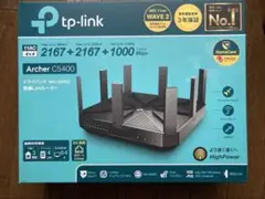 TP-Link Archer C5400 無線LANルーター