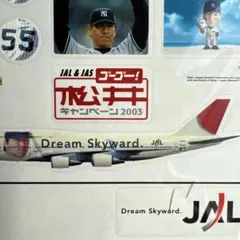 非売品）2003年 JAL & JAS ゴーゴー松井キャンペーン ステッカー