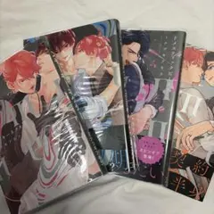 スモーキーネクター ボーイズラブ