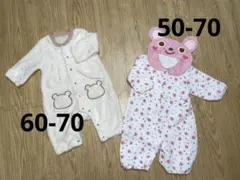 フリース　キルト　もこもこロンパース　50 60 70  女の子　出産準備