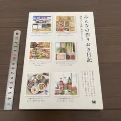 さぁママ様 リクエスト 3点 まとめ商品