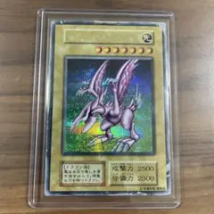 遊戯王　ホーリーナイトドラゴン　初期　シークレット