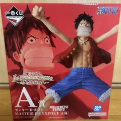 本日限定 大人気 ワンピース 一番くじ モンキー・D・ルフィ A賞 フィギュア