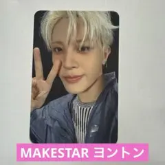 TREASURE LOVEPLUSE MAKESTAR ヨントン ジョンファン