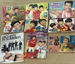 쇼와 레트로 가요곡 가모토 잡지 부록 9권 세트