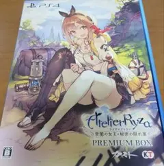 【9月19日まで出品】ライザのアトリエ　PREMIUM BOX