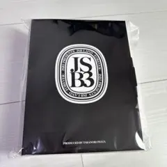 岩田剛典　JSB3 JSB LAND FOREVER アロマキャンドル
