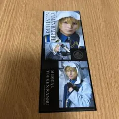 ミュージカル刀剣乱舞 陸奥一蓮 山姥切国広ライブフォト