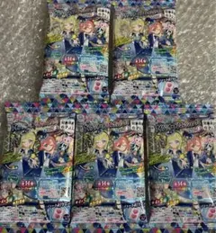 ひみつのアイプリ アイプリカードコレクショングミ Vol.5　5個