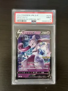 ミュウツー LV.51 キラ 4枚 アンリミ 1ed DP4 DPBP#181★ ミュウツー LV 51 キラ 4枚 アンリミ 1ed DP4 DPBP#181｜Yahoo!フリマ