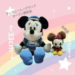 ディズニーシーオープン限定品 キーホルダー ミニーぬいぐるみ＆ミニーマスコット