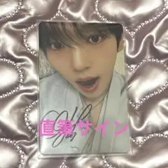 ZEROBASEONE ユジン オフイベ 会場限定 サイン ZEROBASEONE ユジン オフイベ 会場限定 サイン ゼベワン - メルカリ