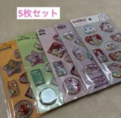 し*ん様 セリア ウォーターシール 5枚セット