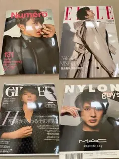 Nissy 表紙雑誌4冊セット（バラ売り可）