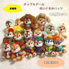 2026年最新】ぬいぐるみ チップ デールの人気アイテム - メルカリ