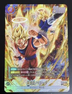 孫悟飯 SCR CROSS FORCE ドラゴンボールフュージョンワールド - メルカリ