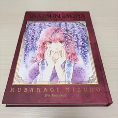 南野陽子 Nanno 25th Anniversary CD+DVD （2枚組） - メルカリ