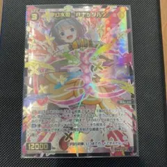 2026年最新】幻水姫の人気アイテム - メルカリ