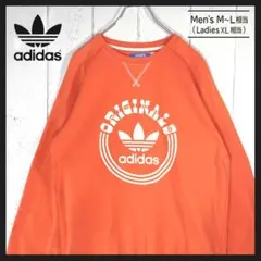 アディダス adidas スウェット ビッグロゴ 00s 古着 M～L オレンジ