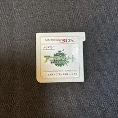 3DS アニマルリゾート 動物園をつくろう!!
